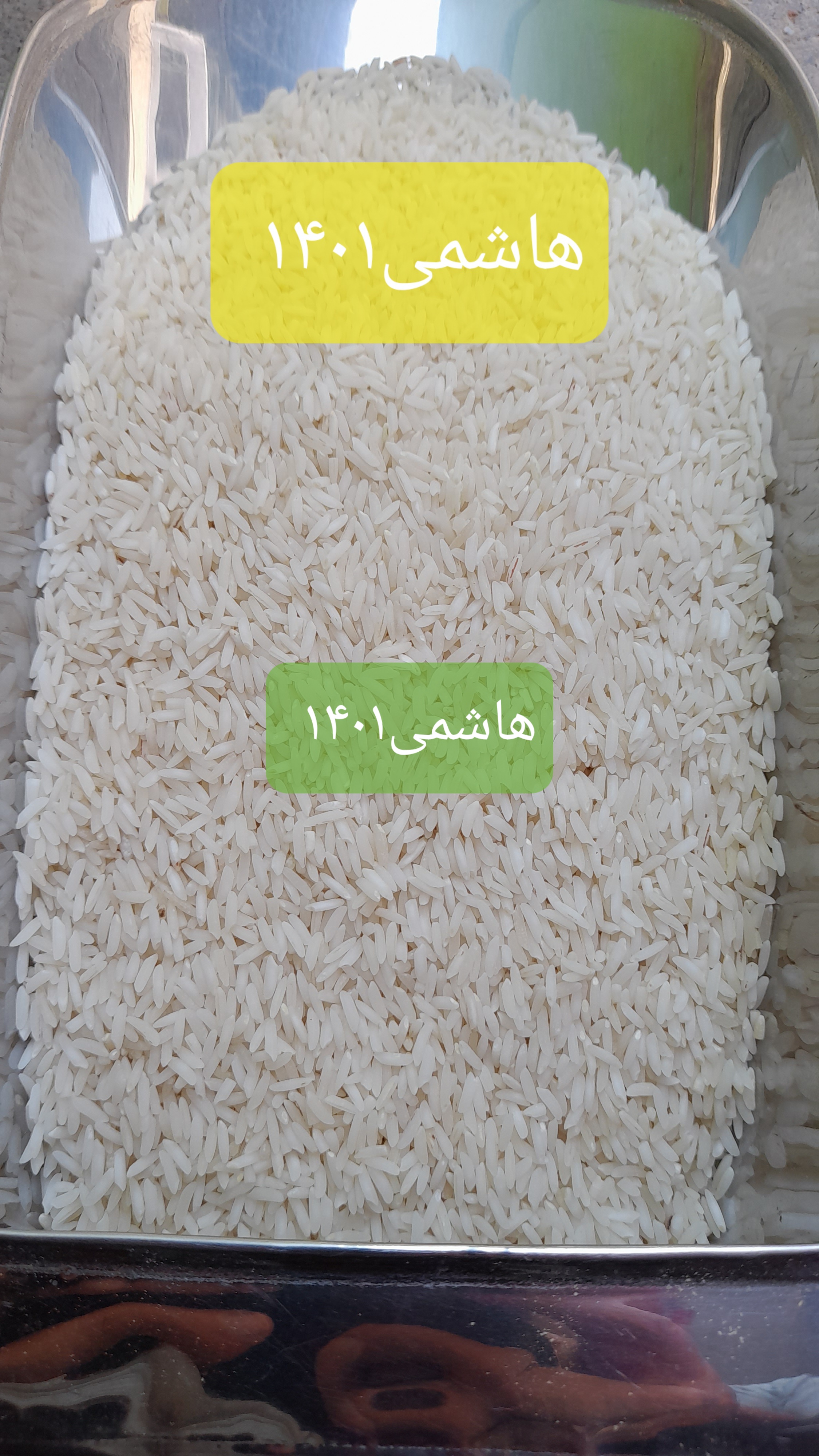 برنج هاشمی سالم استاندارد 10k 